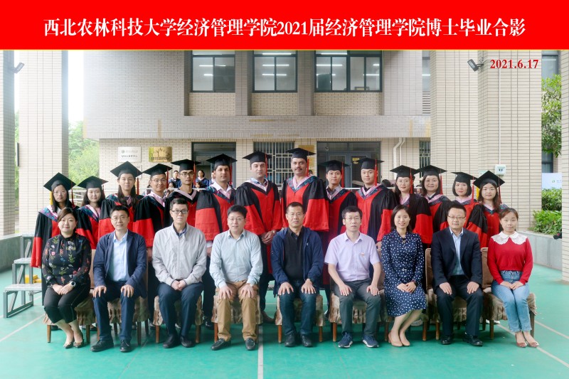 taptap点点官方网站2021届博士毕业照片.JPG