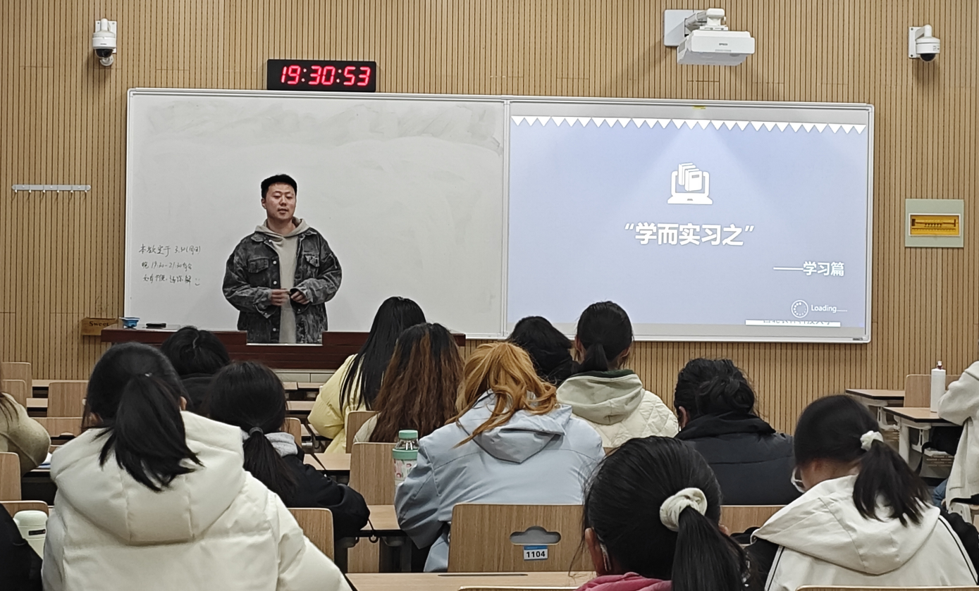 杨晶皓学长讲.png