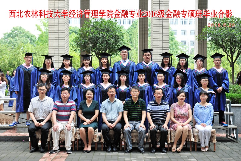 taptap点点官方网站（研究生）金融专业专硕班.jpg