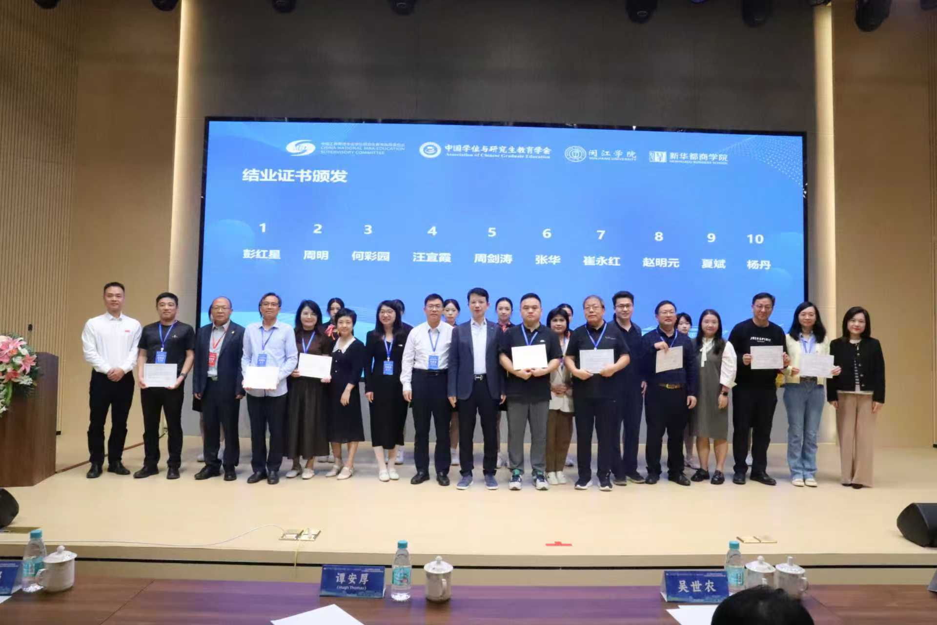 微信图片_20251120182016_4_386.jpg