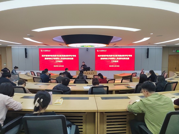 会场.jpg