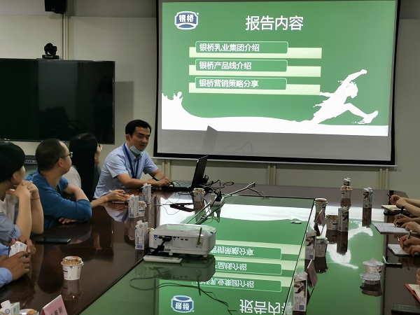 0107243cbabe4cfc91eefbfab230ddbb.jpg 副总杨凯报告.jpg