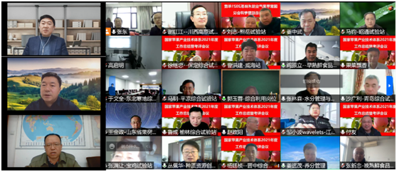 4467867b2be146febf33e726f8e6c895.png 体系年终总结会.png