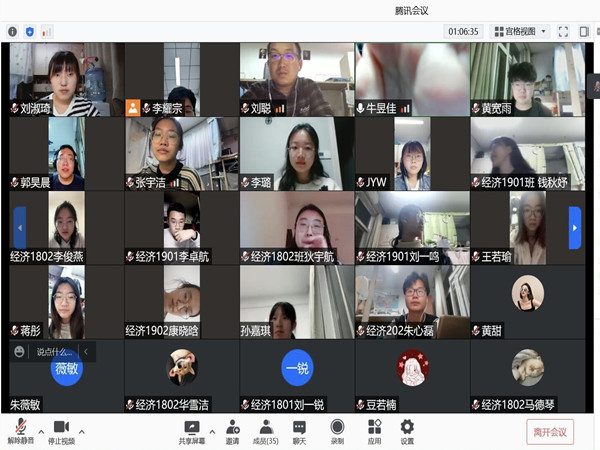 线上会议图_副本.jpg