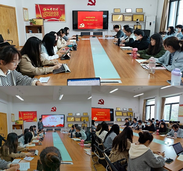 586367134ba04709a4cce0d45c67147c.jpg 5月14日党员大会.jpg