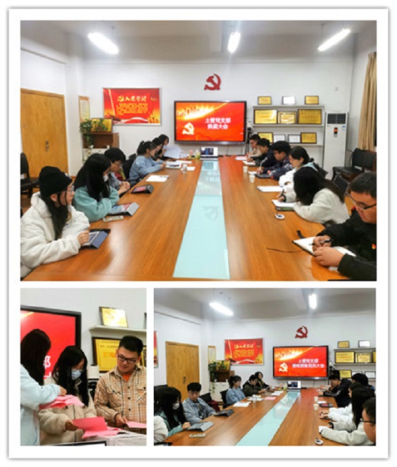 换届大会_副本.jpg