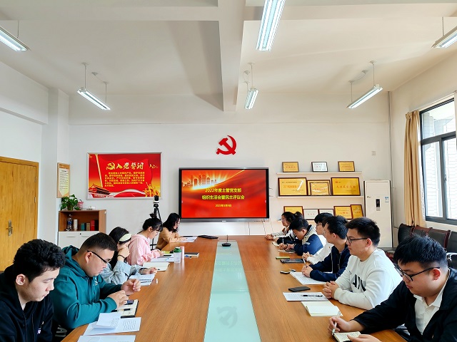 5dacd60e61a446abb8fc8fed7eff62d4.jpg 会议现场.jpg