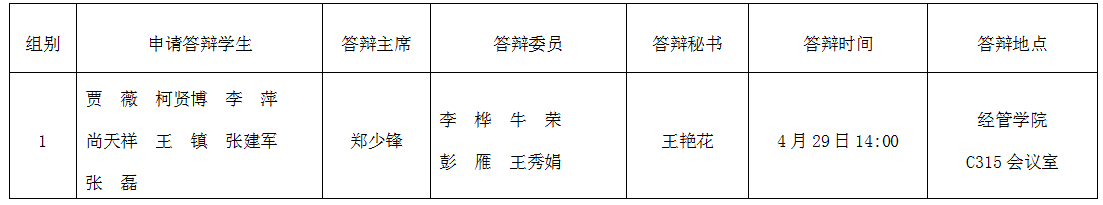 ba87767e6a704624bc25df5c7a46952f.png 微信图片_20230425160738.png