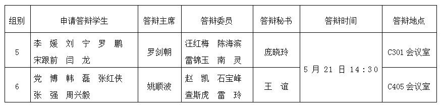 58d2b28057bb4c94afa38e119f5d2d0b.jpg QQ图片20230517183829.jpg