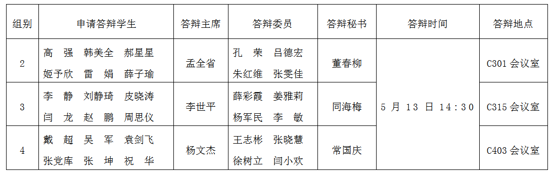 8006cae2a03b426491dc023cc95c7f7e.png QQ图片20230510164040.png