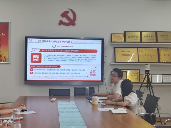 党员培训第一次集中大课交流研讨会(2).jpg