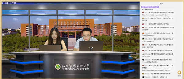 直播线上会场1.png
