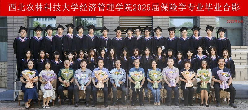 保险学.jpg