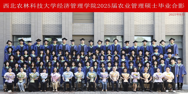 农业管理.jpg
