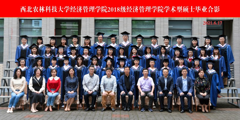 taptap点点官方网站2018级学硕毕业照片.jpg
