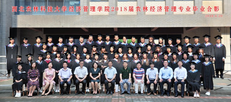 taptap点点官方网站（本科）农林经济管理专业.jpg