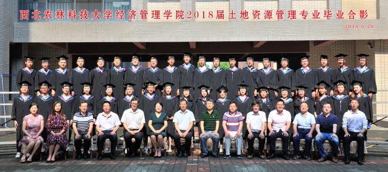 taptap点点官方网站（本科）土地资源管理专业.jpg
